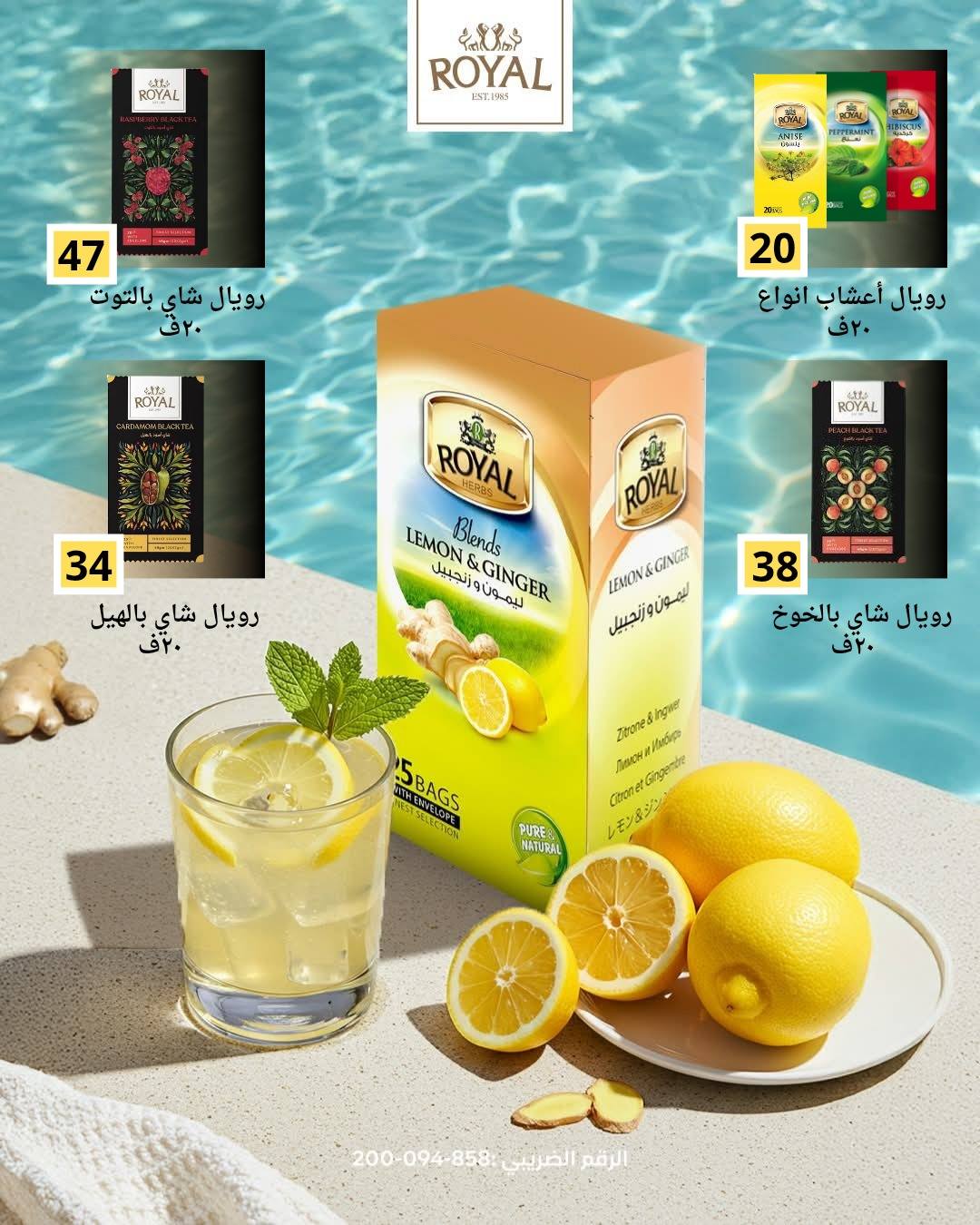 el-mahallawy offers from 29sep to 1sep 2025 عروض المحلاوي من 29 سبتمبر حتى 1 سبتمبر 2025 صفحة رقم 39